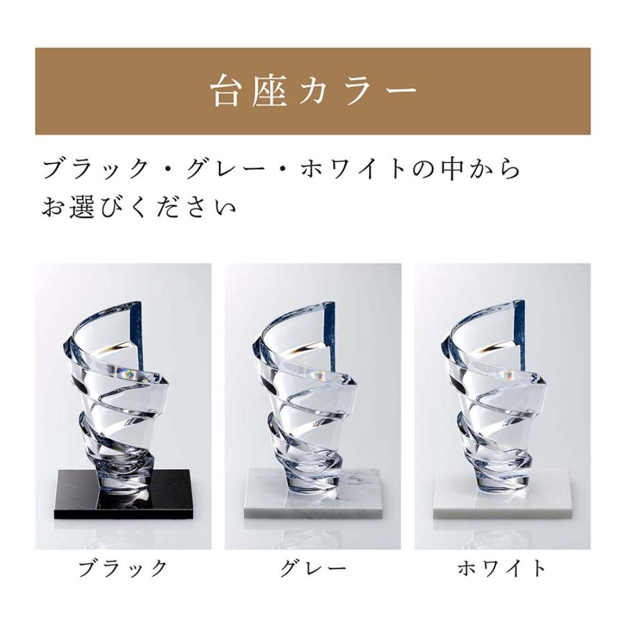 バカラ（Baccarat）スパイラル ベース Sサイズ（高さ約20cm） バカラ（Baccarat） スパイラル ベース Sサイズ 20cm・大理石 台座 S