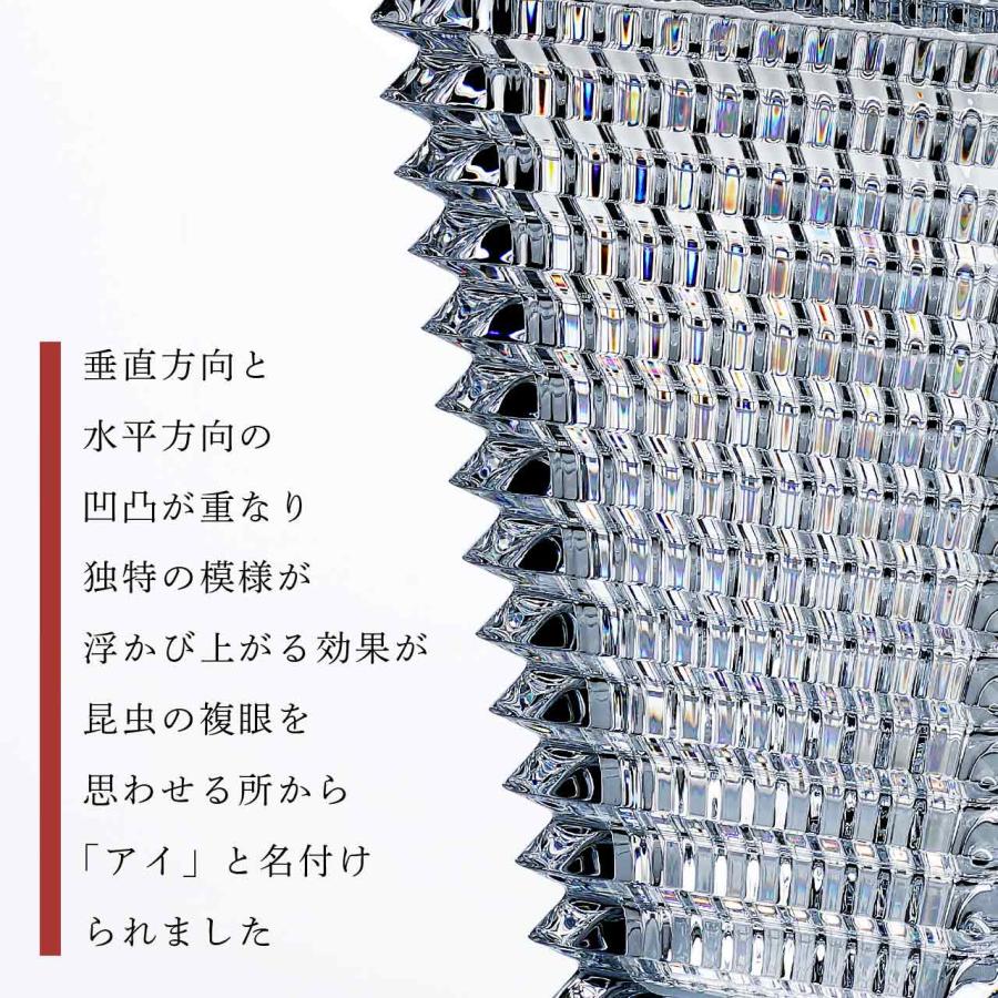 バカラ（Baccarat） 【名入れ代込み】【正規店ラッピング無料】バカラ
