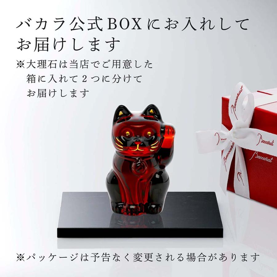 バカラ（Baccarat） まねき猫 レッド 10cm・大理石 台座 Sサイズ