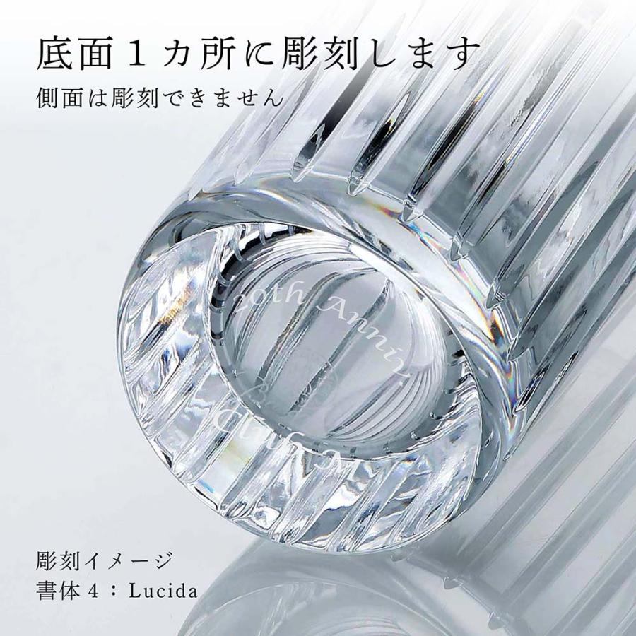 Baccarat バカラ フローラ ベース 18cm 名入れ代込 ギフト 誕生日 名入れ 刻印 記念品 インテリア オブジェ 叙勲 褒章 花器 花びん ガラス 一輪挿し 小さめ | バカラ | 01