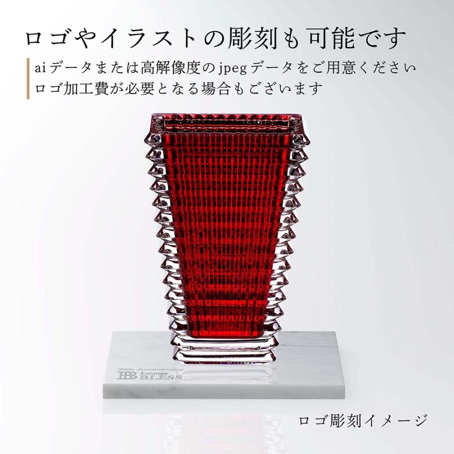 Baccarat バカラ アイベース スクウェア S レッド 20cm・大理石 台座 Lサイズ オリジナルセット 名入れ代込 名入れ ギフト プレゼント お祝 花瓶 置物 開店 記念_3