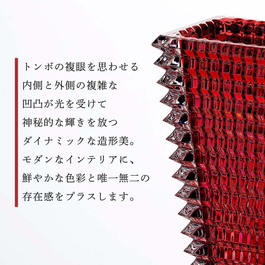 Baccarat バカラ アイベース スクウェア S レッド 20cm・大理石 台座 Lサイズ オリジナルセット 名入れ代込 名入れ ギフト プレゼント お祝 花瓶 置物 開店 記念_5