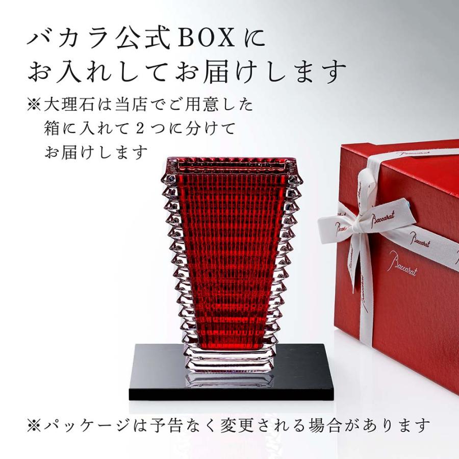 T*i様 バカラ　アイベーススクウェア S バカラ（Baccarat） アイベース スクウェア S レッド 20cm・大理石