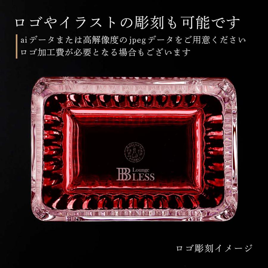 バカラ Baccarat アイベース スクウェア L レッド 30cm 名入れ代