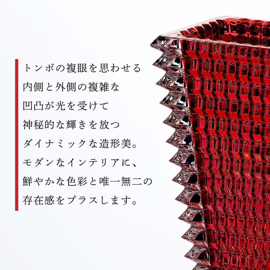 バカラ アイ スクウェアLサイズ 高さ30㎝ 共箱 トカエ東な7-0921