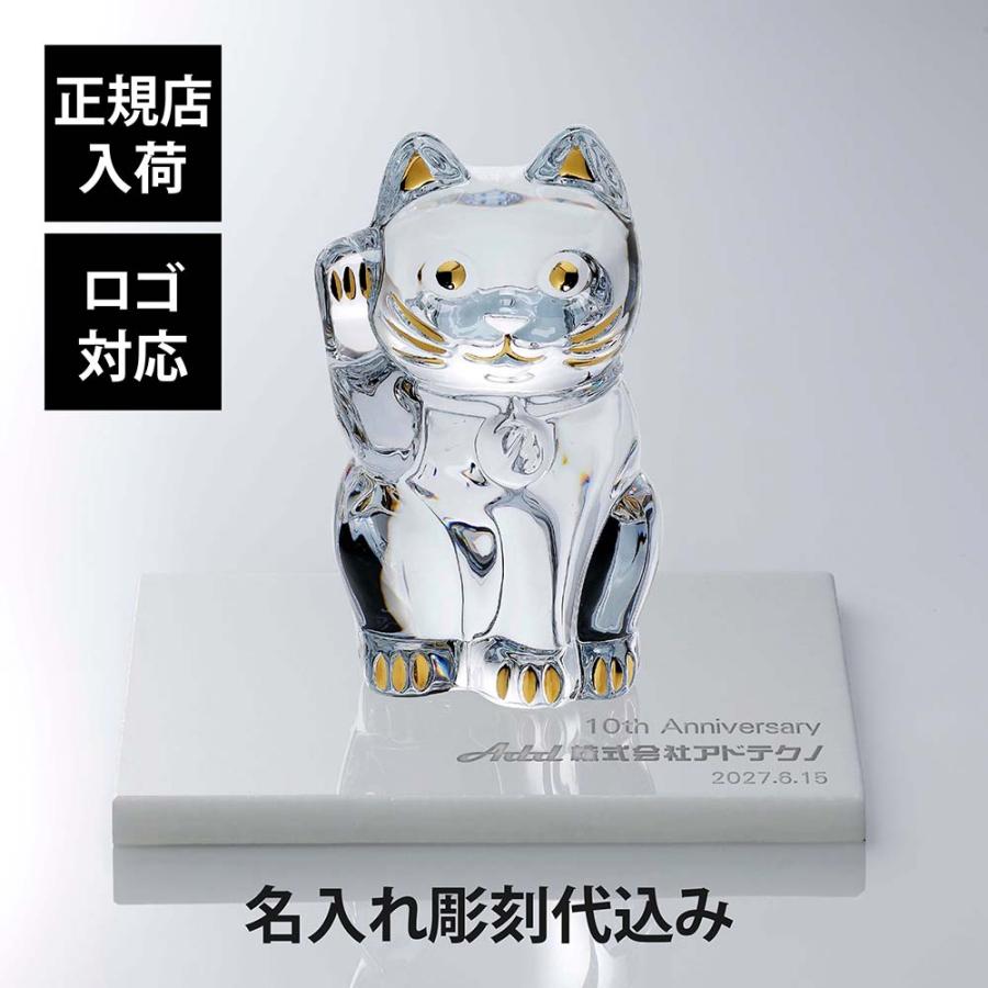 【Baccarat】猫の置物・美品 Baccarat バカラ まねき猫 Mサイズ 座布団付き・大理石 台座 Lサイズ
