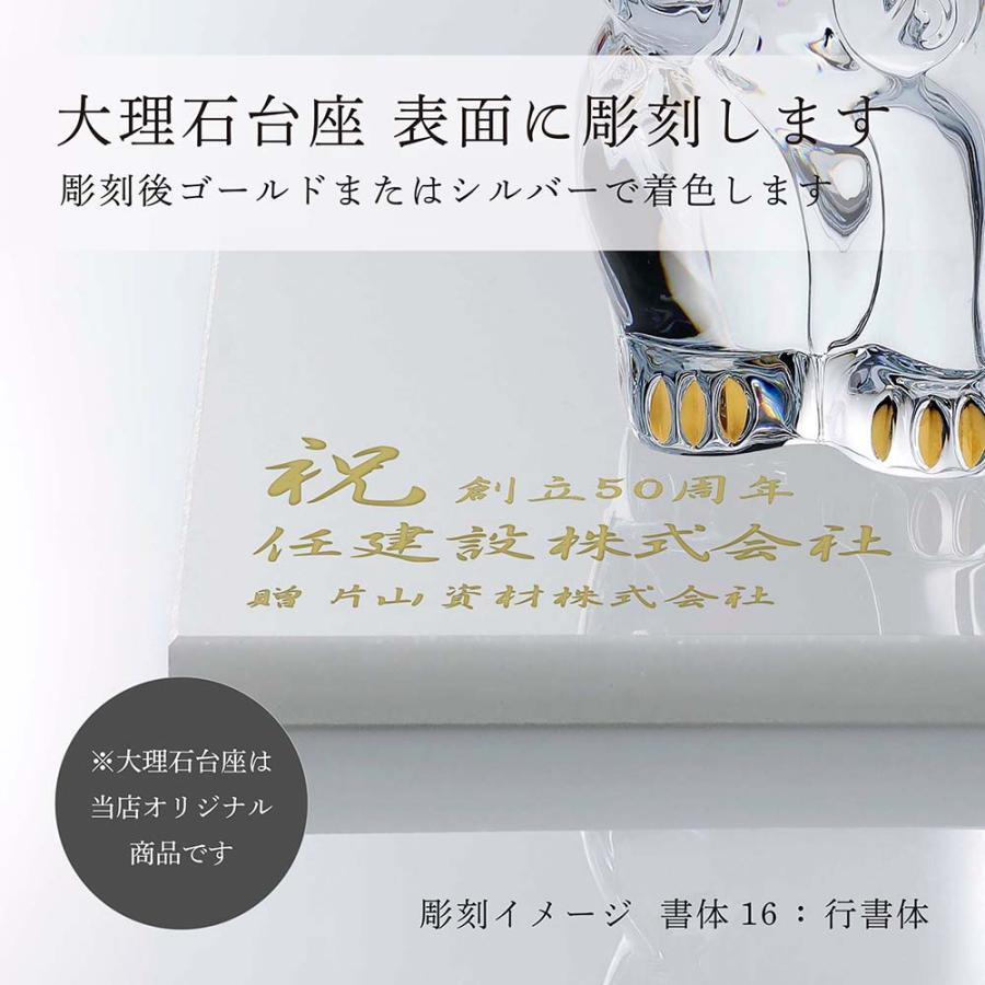 バカラ（Baccarat） まねき猫 Lサイズ 25cm・大理石 台座 ホワイト 30