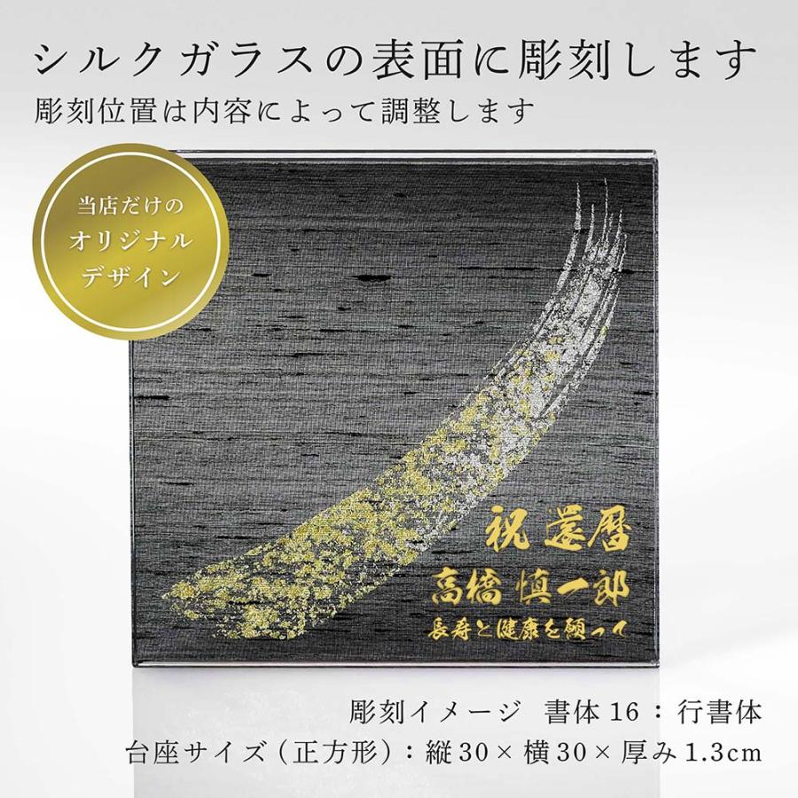 バカラ（Baccarat） まねき猫 Lサイズ 25cm・伊と幸 シルクガラス 台座