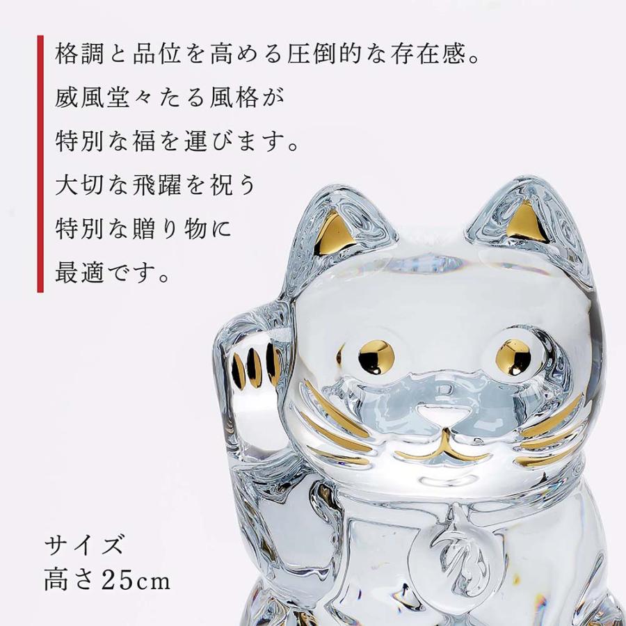 バカラ（Baccarat） まねき猫 Lサイズ 25cm・伊と幸 シルクガラス 台座
