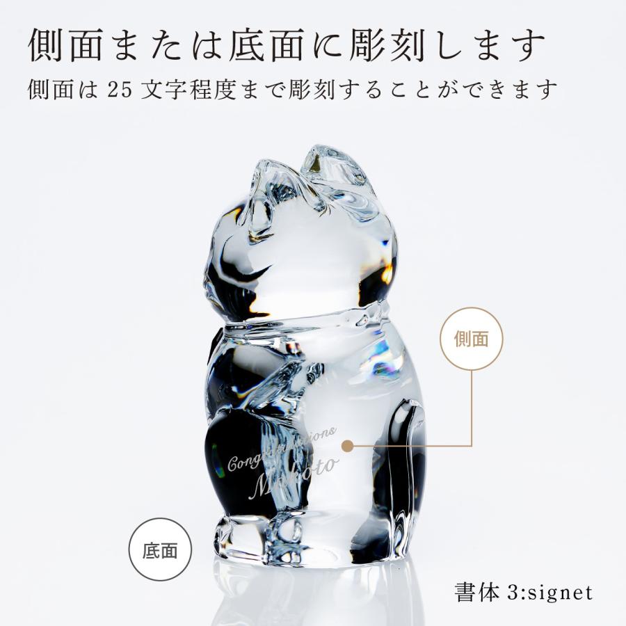 名入れ代込み 正規店ラッピングバカラ まねき猫 レッドオクトゴン 10cm 座布団付 Baccarat 名前 名入れ 彫刻 刻印 名入れギフト 法人 開店祝 プレゼント ギフト | バカラ | 01