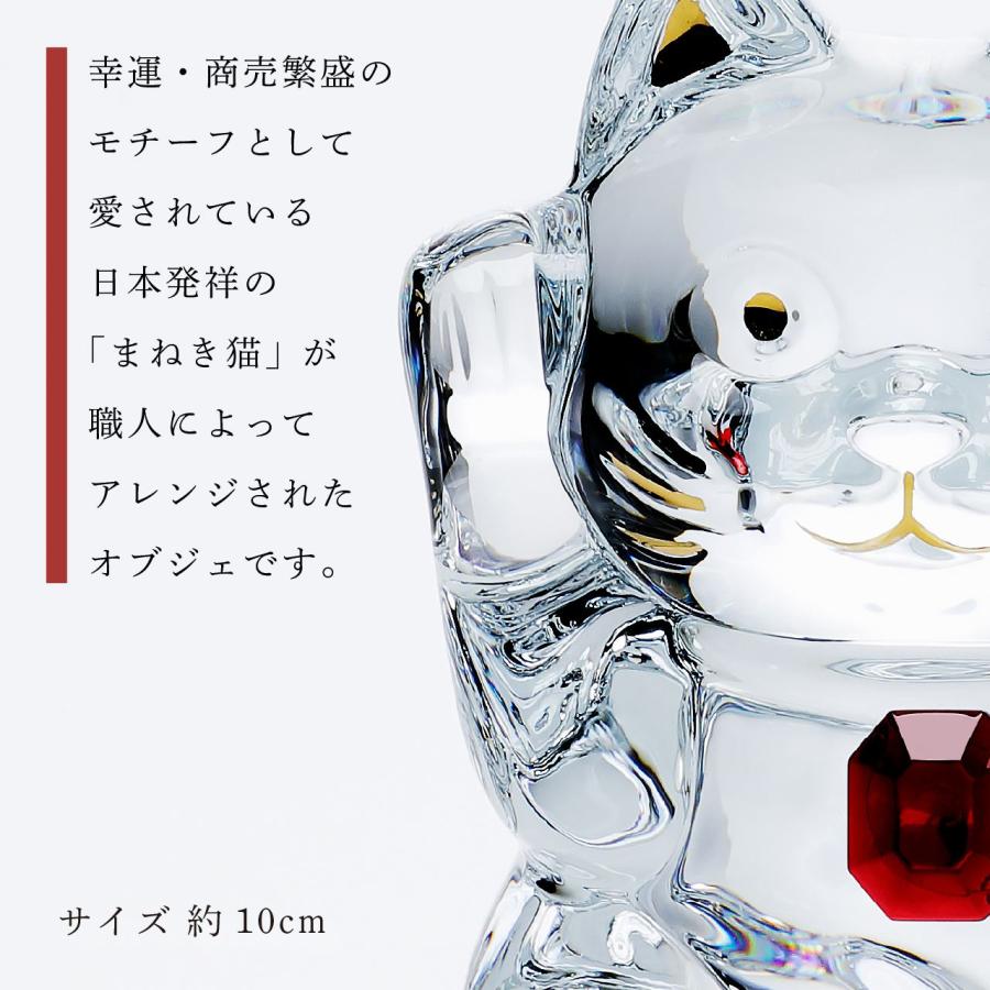 名入れ代込み 正規店ラッピングバカラ まねき猫 レッドオクトゴン 10cm 座布団付 Baccarat 名前 名入れ 彫刻 刻印 名入れギフト 法人 開店祝 プレゼント ギフト | バカラ | 02