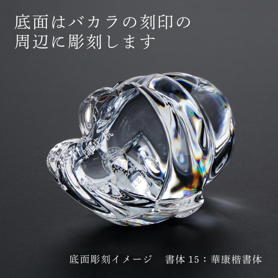 名入れ代込み 正規店ラッピングバカラ まねき猫 レッドオクトゴン 10cm 座布団付 Baccarat 名前 名入れ 彫刻 刻印 名入れギフト 法人 開店祝 プレゼント ギフト | バカラ | 03