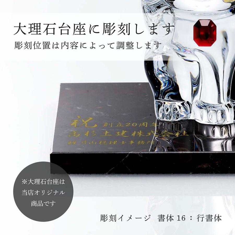 【未使用】Baccarat バカラ まねき猫 レッドオクトゴン 招き猫 Baccarat バカラ まねき猫 レッドオクトゴン・SWAROVSKI