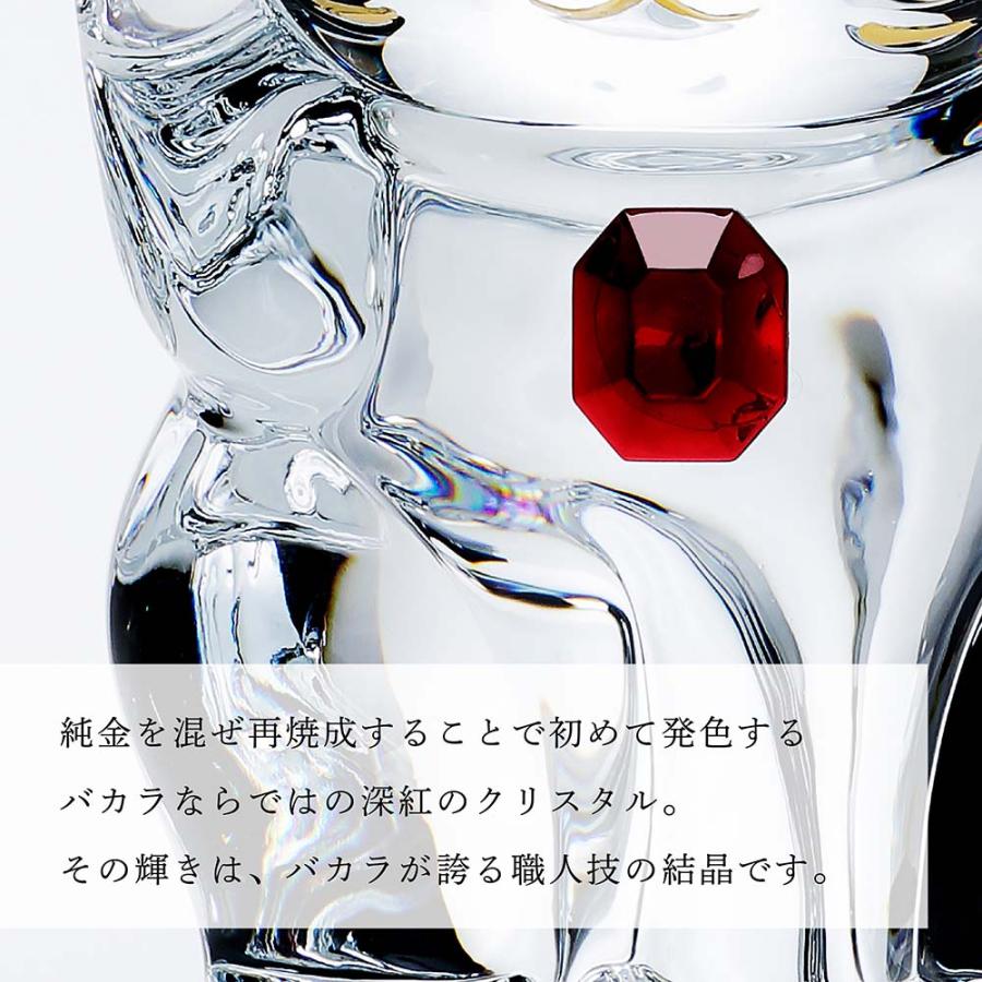 バカラ（Baccarat） まねき猫 レッドオクトゴン 10cm・大理石 台座 S