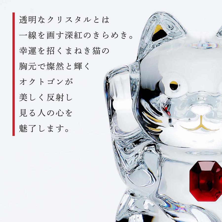 Baccarat バカラ まねき猫 レッドオクトゴン 10cm・大理石 台座 S