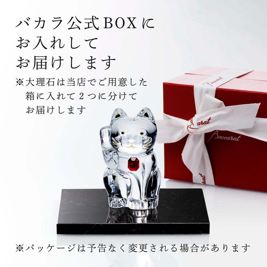 Baccarat バカラ まねき猫 レッドオクトゴン 10cm・大理石 台座 S