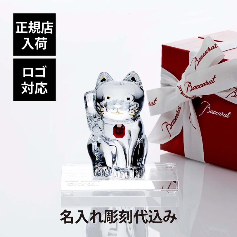 バカラ（Baccarat） まねき猫 レッドオクトゴン・SWAROVSKI