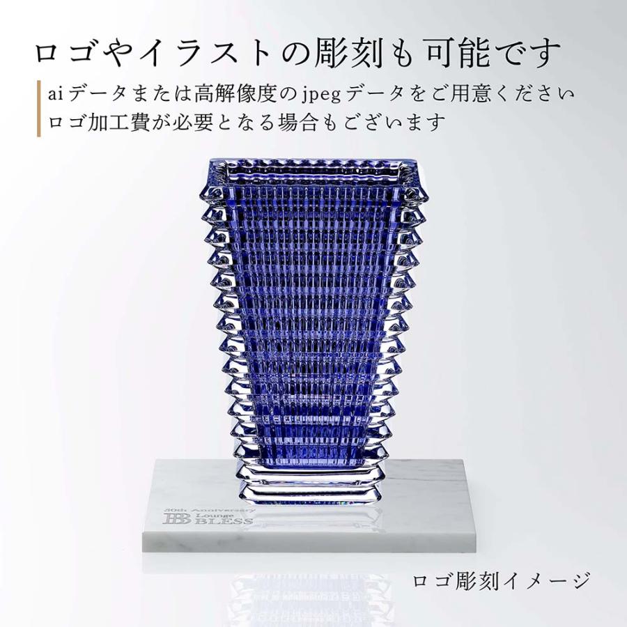 バカラ（Baccarat） アイベース スクウェア S ブルー 20cm・大理石