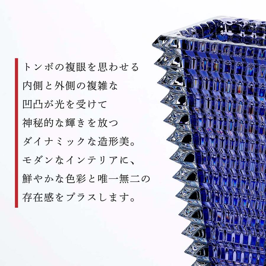 バカラ（Baccarat） アイベース スクウェア S ブルー 20cm・大理石