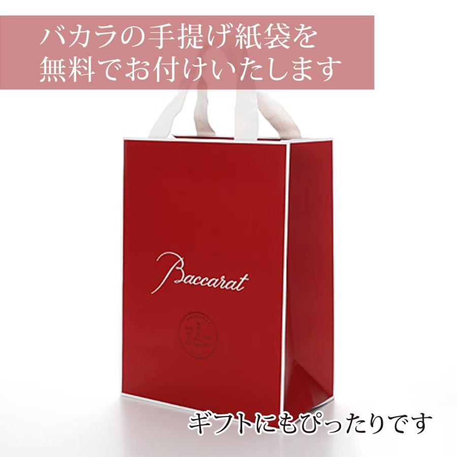 Baccarat バカラ タリランド タンブラー Mサイズ 230ml 名入れ代込み Baccarat 名入れ ギフト プレゼント 誕生日 記念日 グラス 父の日 法人記念品 ブランド | バカラ | 05