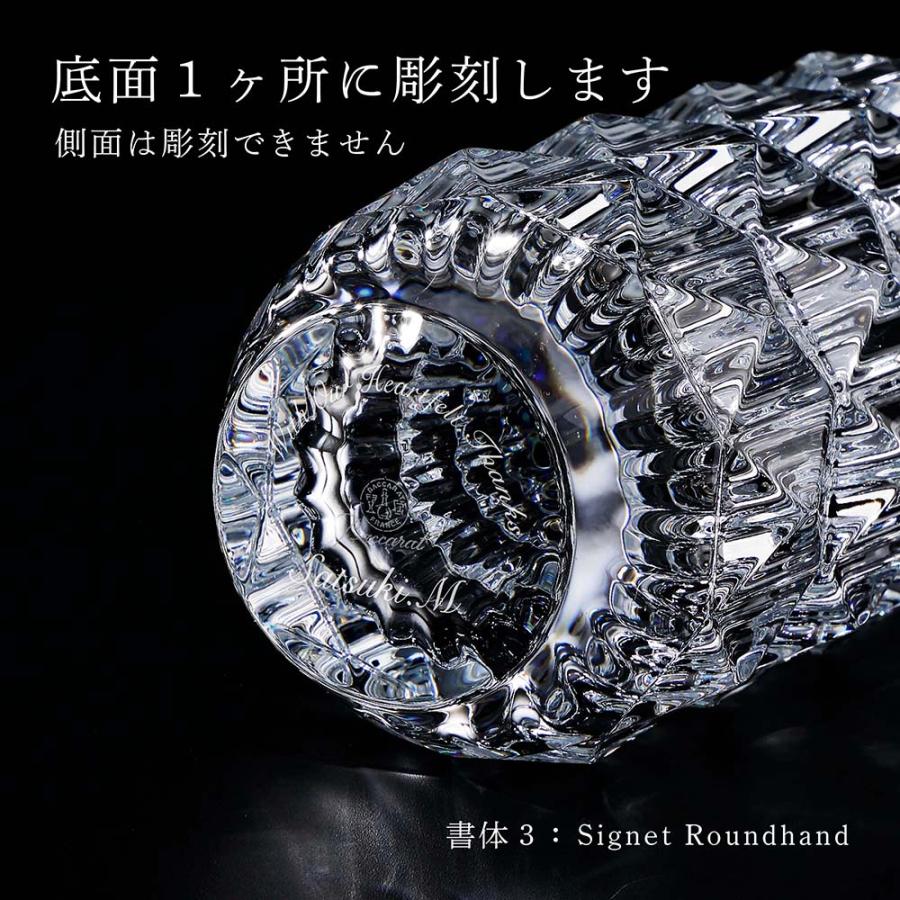 Baccarat バカラ ルクソール ベース Mサイズ 名入れ彫刻代込み 名入れ ギフト 記念品 花瓶 受賞 お祝い 法人 開店祝 フラワーベース 高級 ブランドの画像