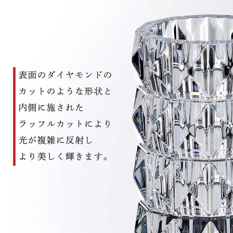 Baccarat バカラ ルクソール ベース Mサイズ 名入れ彫刻代込み 名入れ ギフト 記念品 花瓶 受賞 お祝い 法人 開店祝 フラワーベース 高級 ブランドの画像