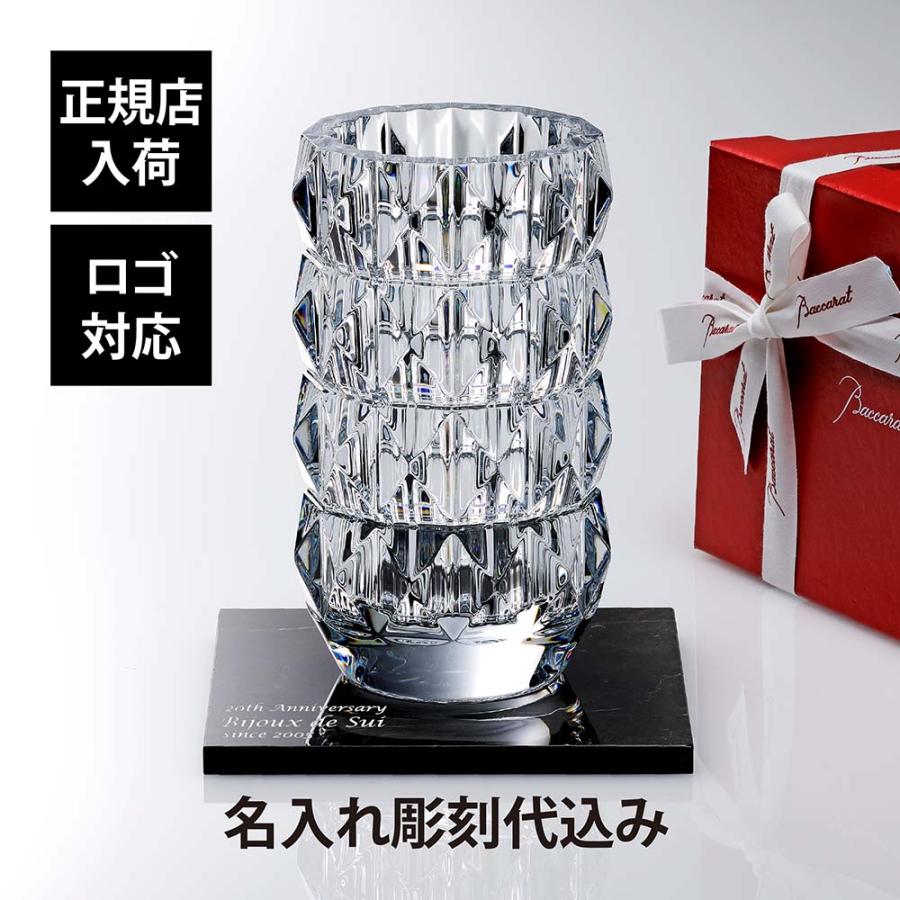 バカラ（Baccarat） ルクソール ベース Mサイズ ・大理石 台座 Lサイズ