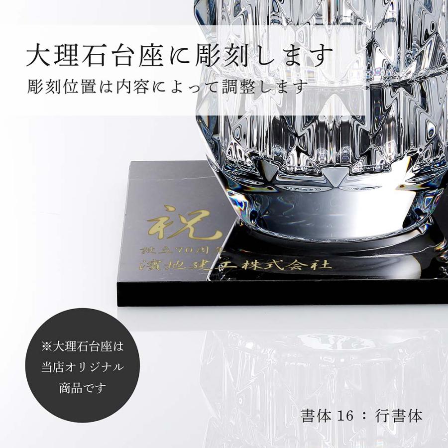 バカラ（Baccarat） ルクソール ベース Mサイズ ・大理石 台座 Lサイズ