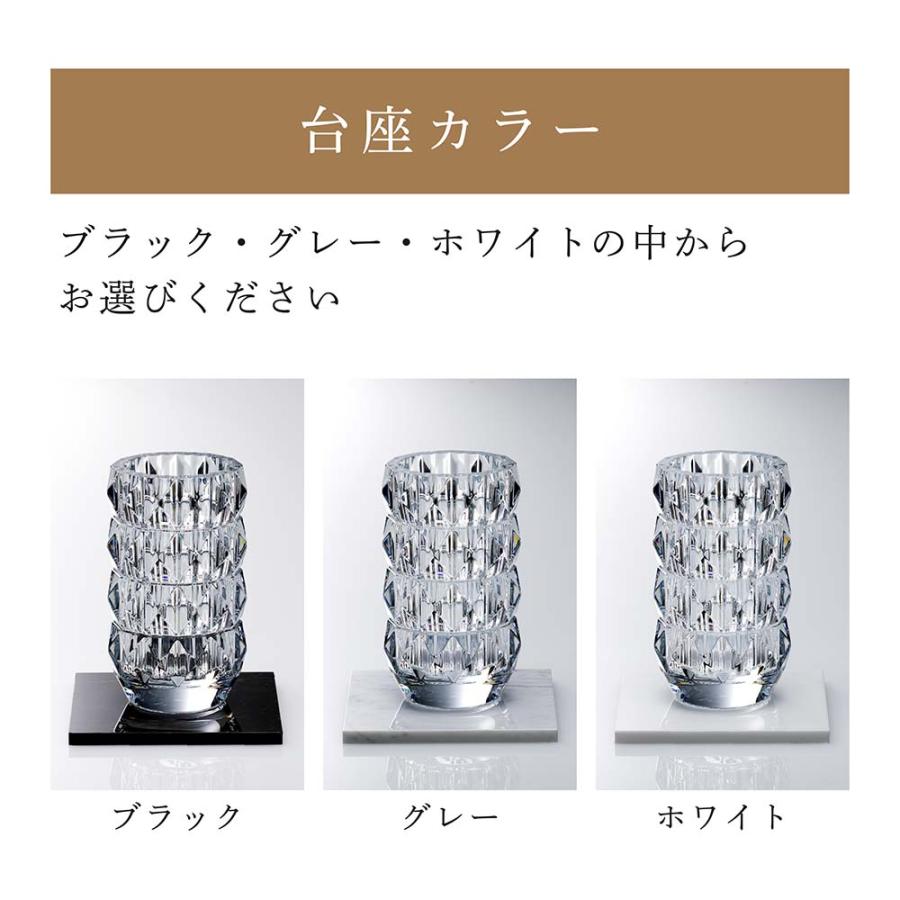 バカラ（Baccarat） ルクソール ベース Mサイズ ・大理石 台座 Lサイズ