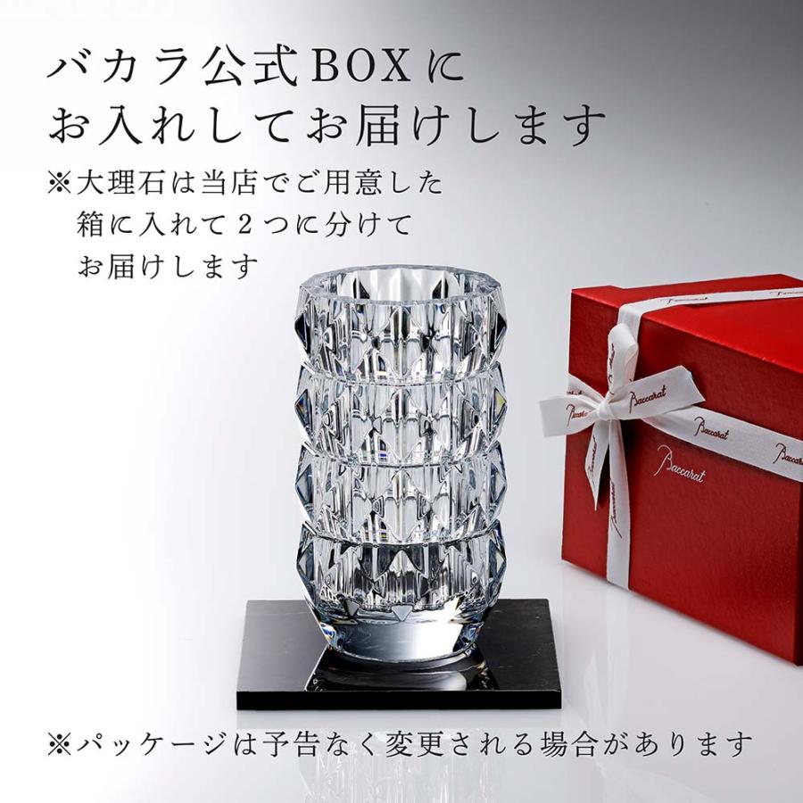 バカラ（Baccarat） ルクソール ベース Mサイズ ・大理石 台座 Lサイズ