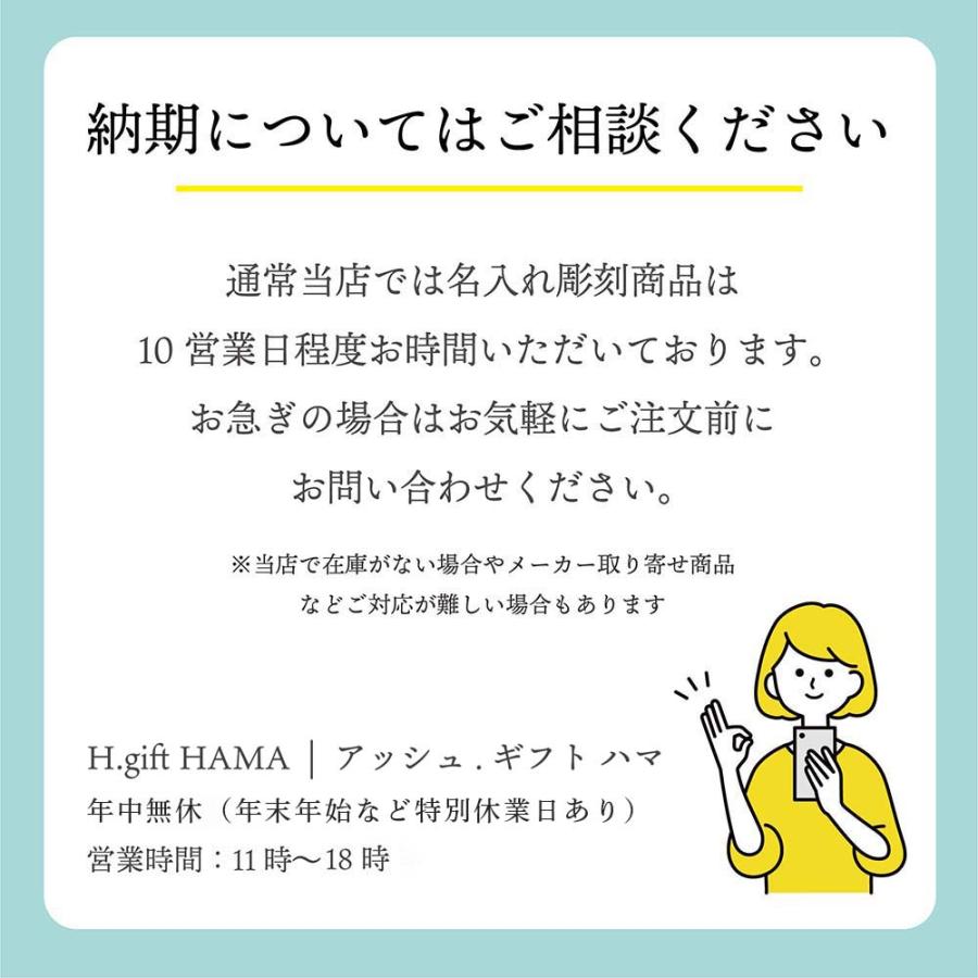 バカラ（Baccarat） まねき猫 Mサイズ 座布団付き 名入れ代込み 正規品