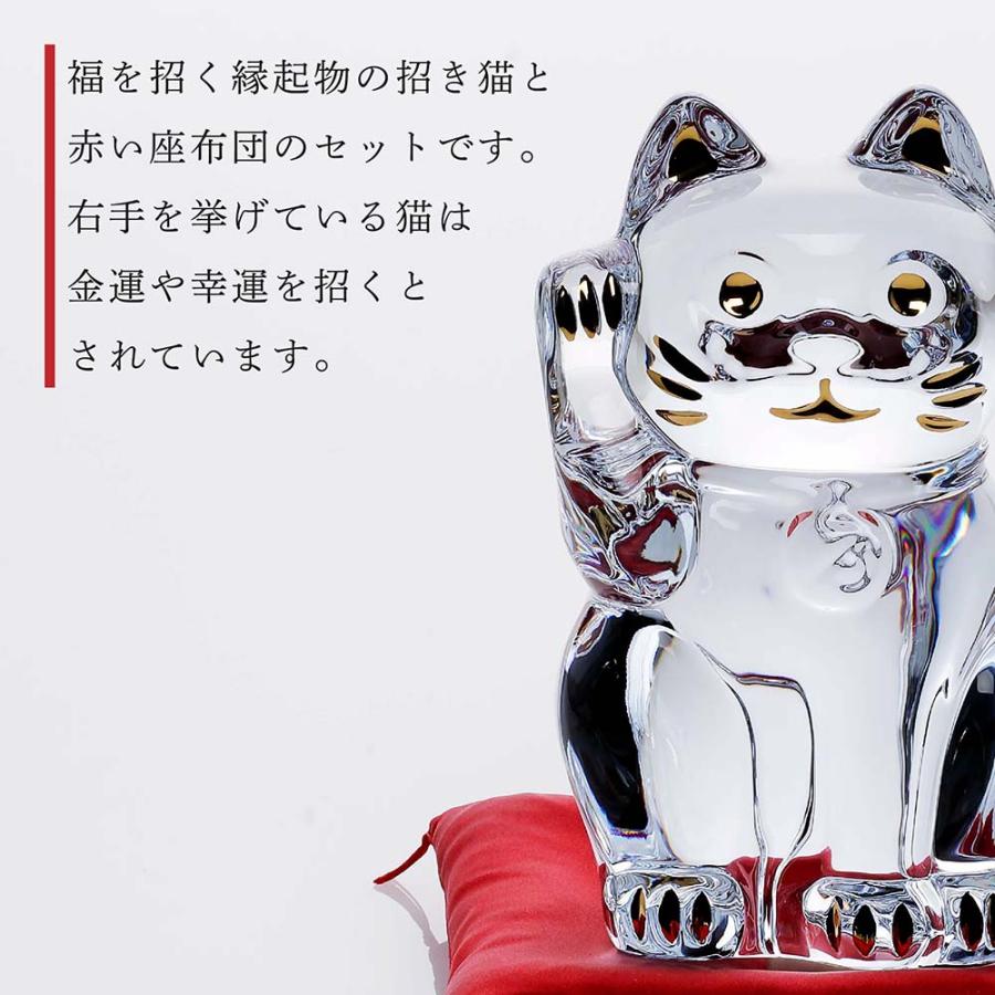 バカラ（Baccarat） まねき猫 Mサイズ 座布団付き 名入れ代込み 正規品