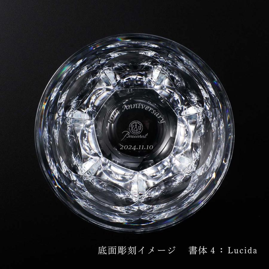 Baccarat バカラ アルクール タンブラー L ペア 名入れ彫刻代込み 記念日 敬老の日 両親贈呈品 高級 ブランド 名前 刻印 正規品 ペアギフト 結婚記念日 | バカラ | 02