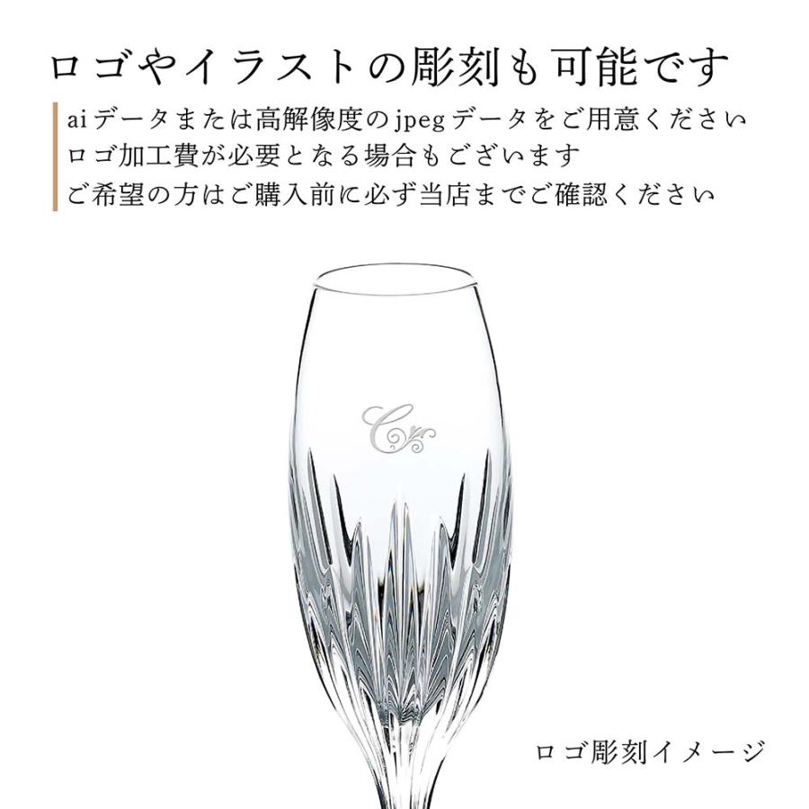 バカラ（Baccarat） マッセナ シャンパン フルート ペア 160ml 名入れ