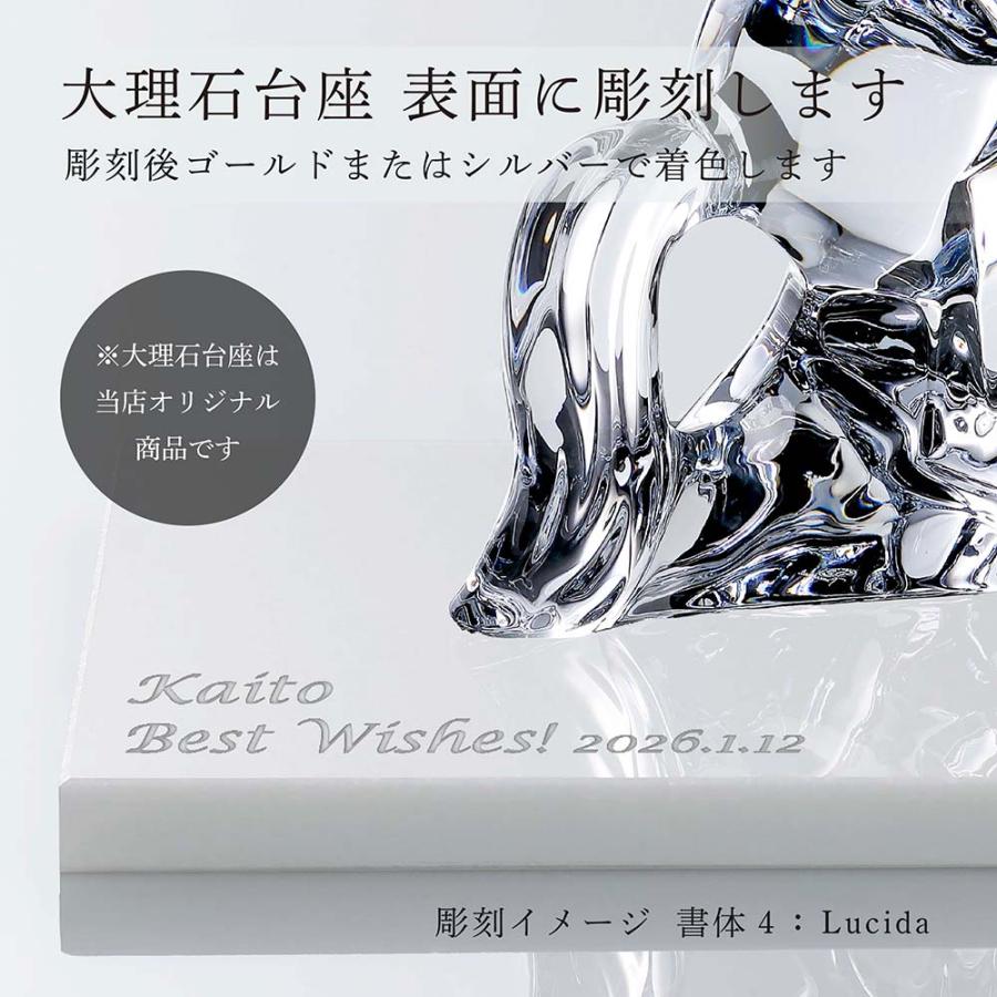 バカラ（Baccarat） マレンゴ 37.5cm・大理石 台座 ホワイト 40角×2cm 