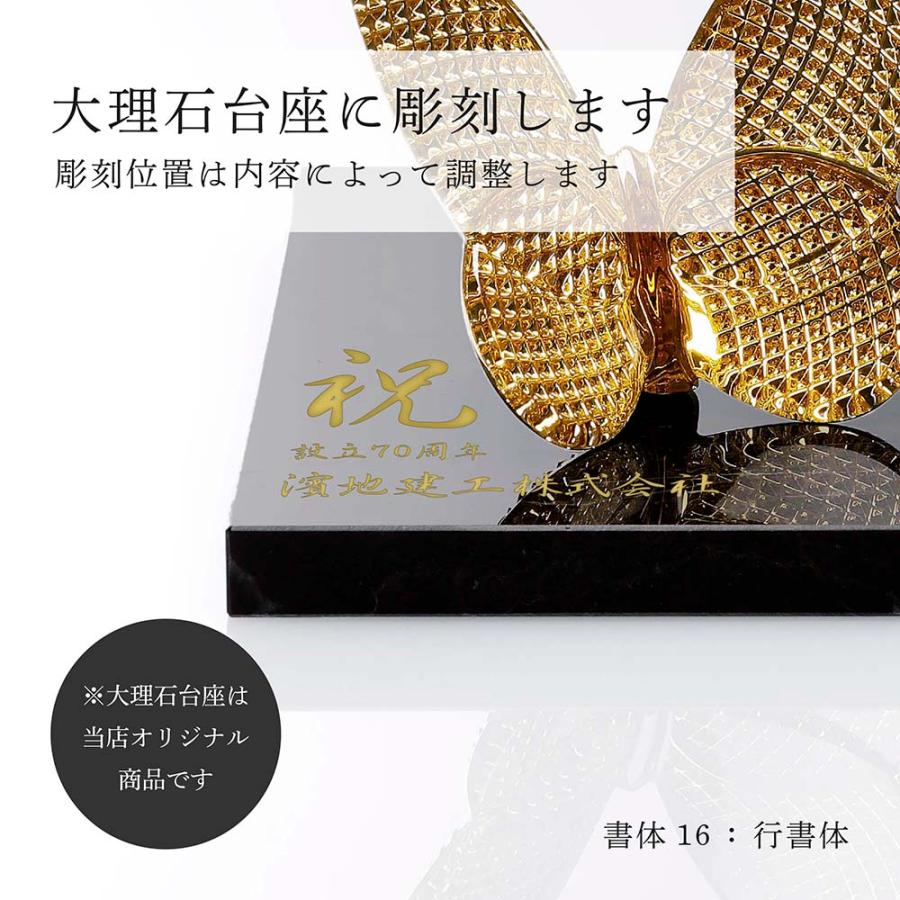 バカラ（Baccarat） ラッキー バタフライ ディアマン&レッド・大理石