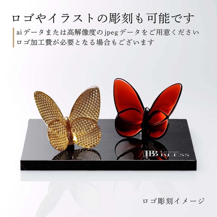 バカラ（Baccarat） ラッキー バタフライ ディアマン&レッド・大理石