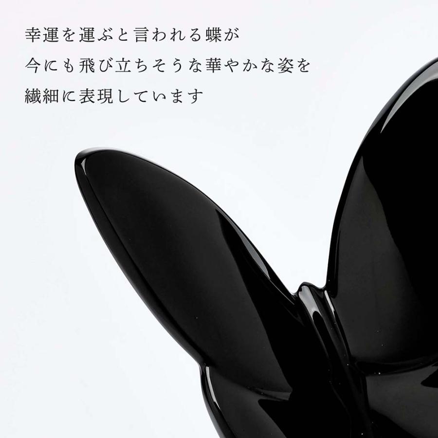 Baccarat バカラ 蝶 オブジェ ブラック Amazon.co.jp: バカラ ラッキー