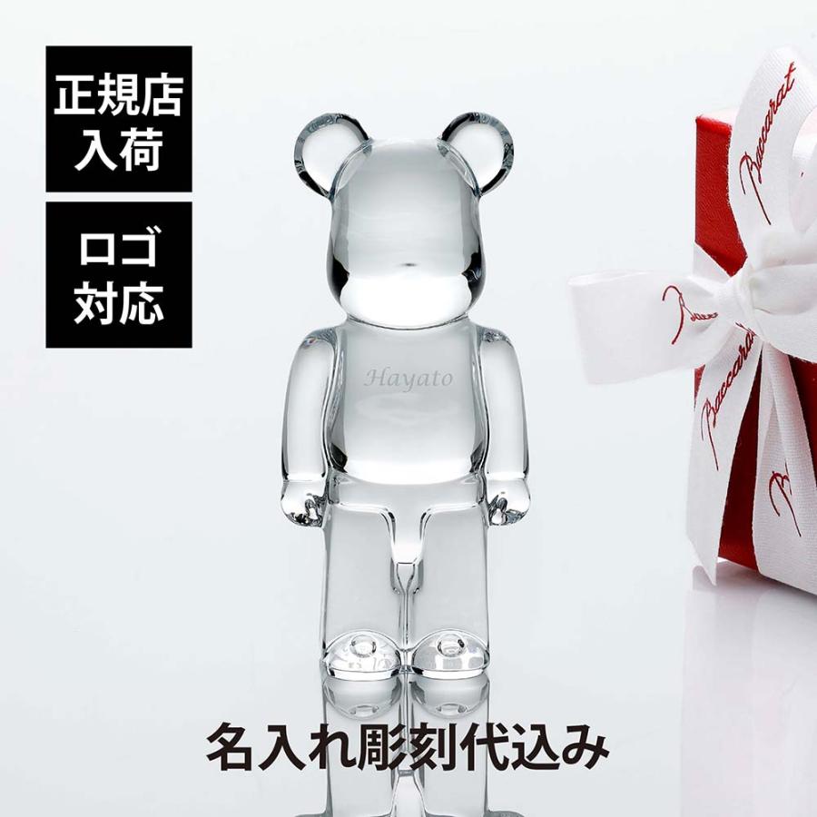 バカラ Baccarat ベアブリック クリア 名入れ代込 BE@RBRICK 名
