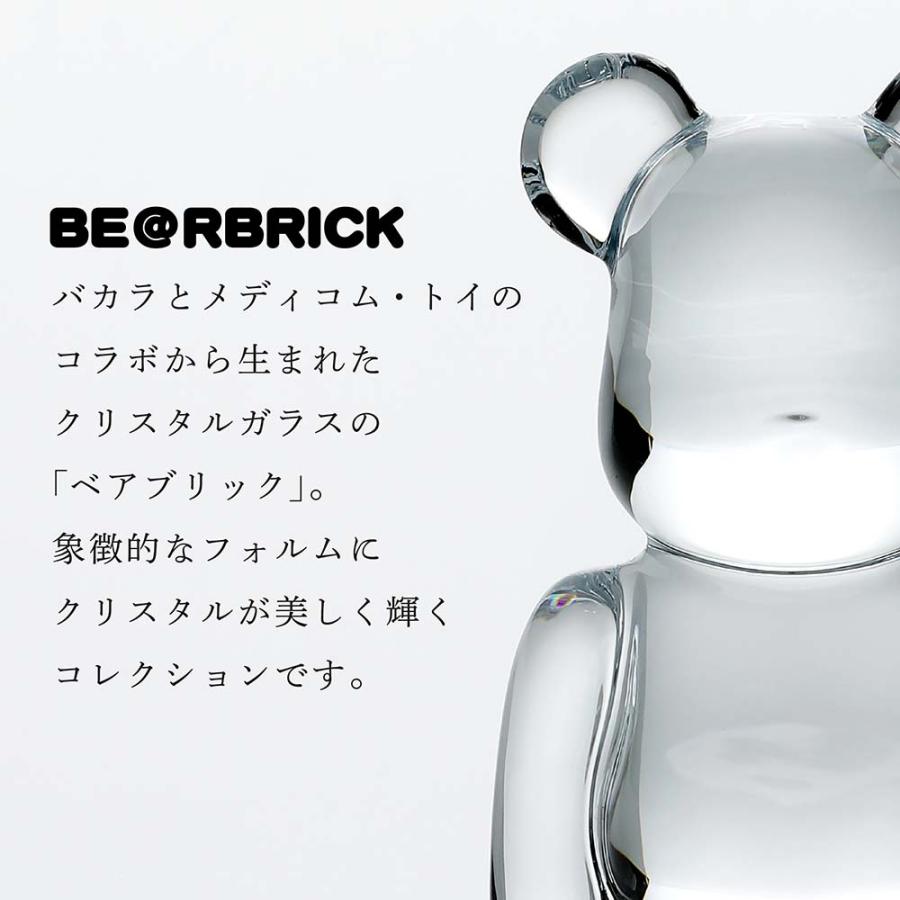 バカラ（Baccarat） ベアブリック クリア・大理石 台座 Sサイズ