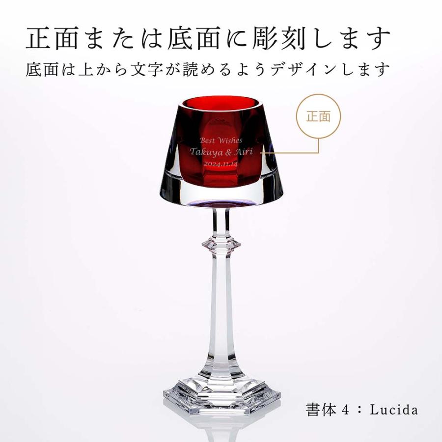 Baccarat バカラ マイファイヤー キャンドル スタンド 名入れ代込み 名入れ 刻印 法人記念品 高級 ブランド 周年記念 オブジェ キャンドルホルダー 燭台 正規品 | バカラ | 01