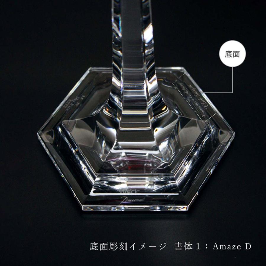 Baccarat バカラ マイファイヤー キャンドル スタンド 名入れ代込み 名入れ 刻印 法人記念品 高級 ブランド 周年記念 オブジェ キャンドルホルダー 燭台 正規品 | バカラ | 02