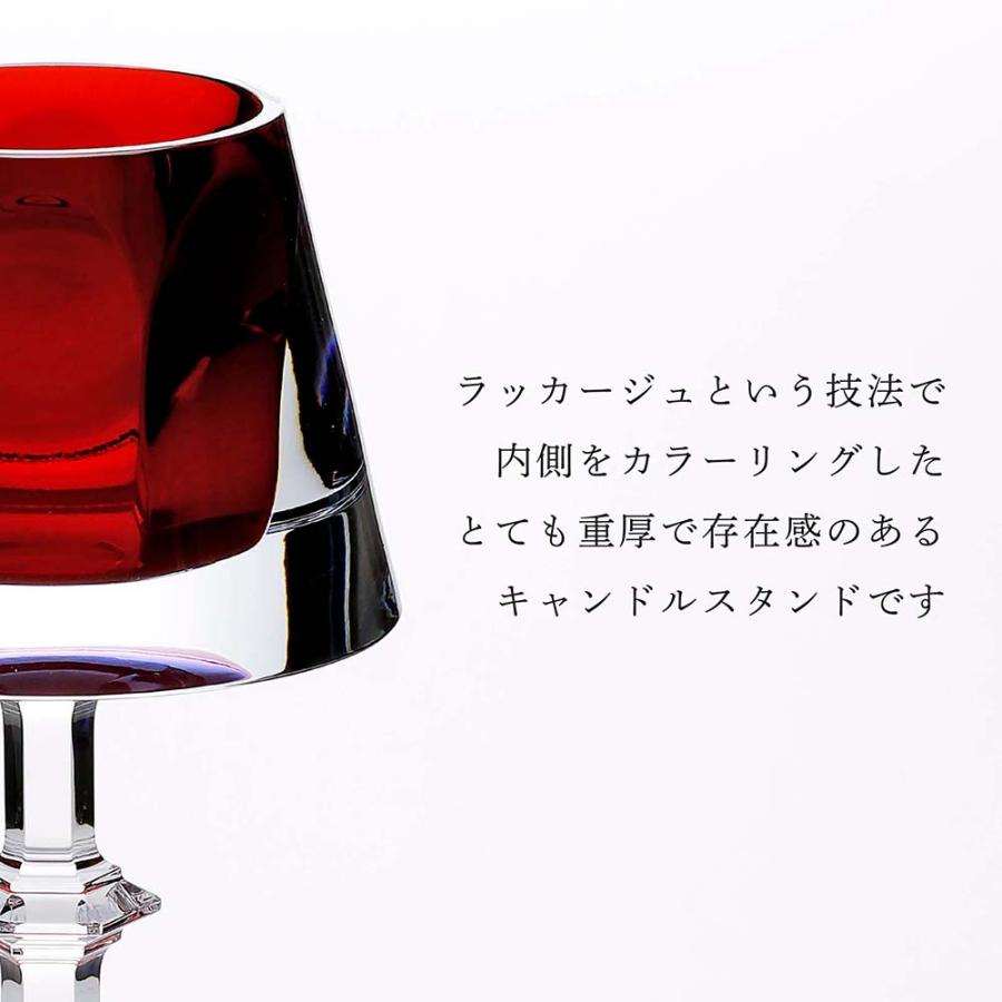 Baccarat バカラ マイファイヤー キャンドル スタンド 名入れ代込み 名入れ 刻印 法人記念品 高級 ブランド 周年記念 オブジェ キャンドルホルダー 燭台 正規品 | バカラ | 04