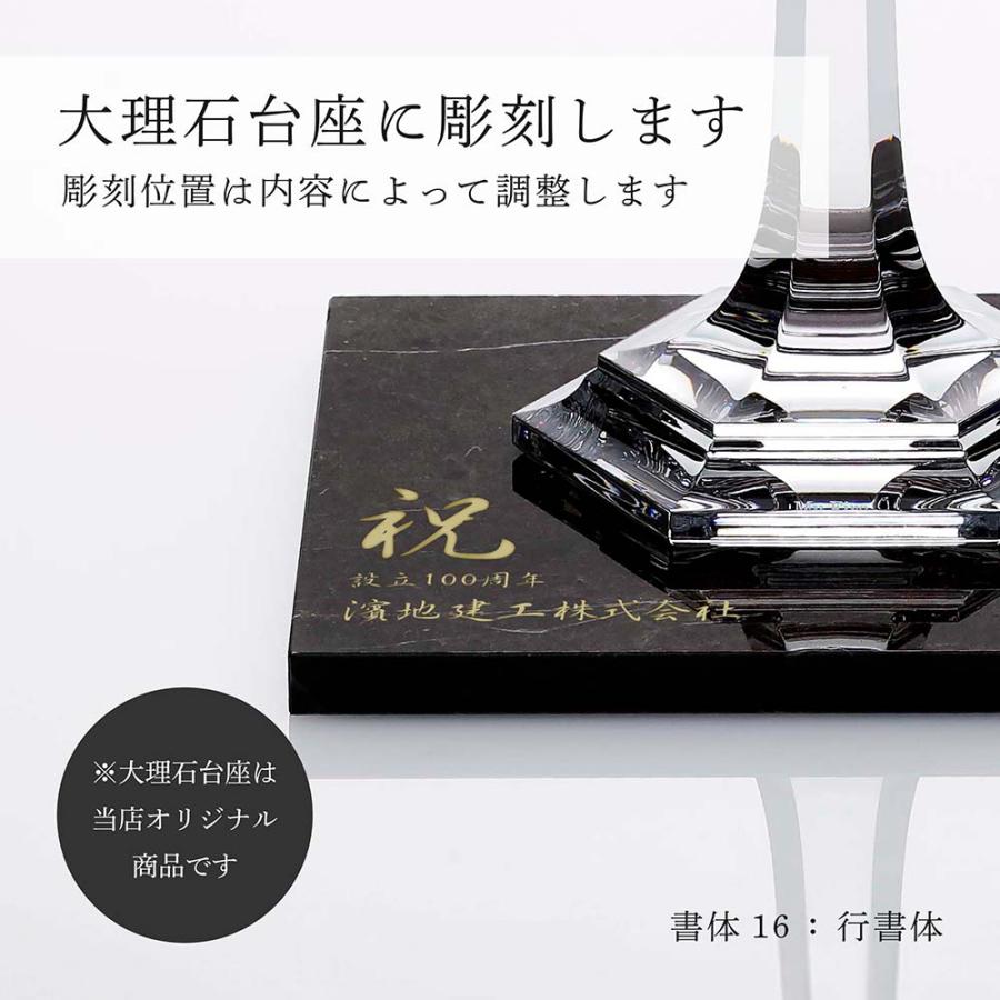 バカラ（Baccarat） マイファイヤー キャンドル スタンド・大理石 台座