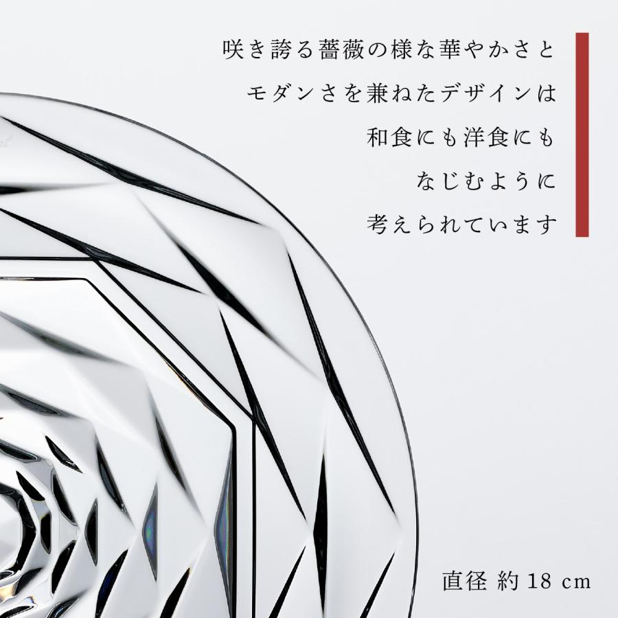 バカラ（Baccarat） 【名入れ代込み】【正規店ラッピング無料】バカラ