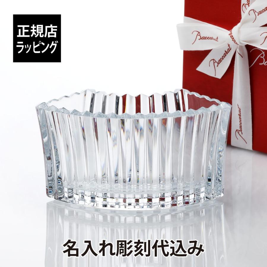 バカラ ミルニュイ インフィニットヴェース（花瓶） バカラ ベース