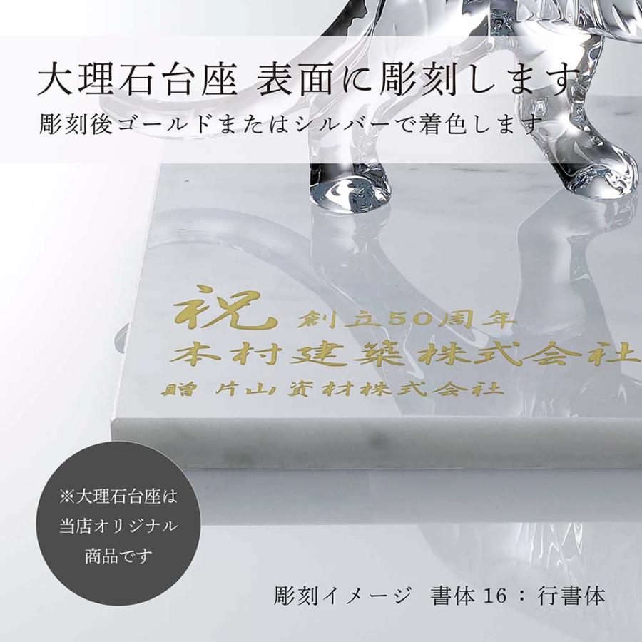 バカラ（Baccarat） ベンガルタイガー 20cm・大理石 台座 グレー 30角