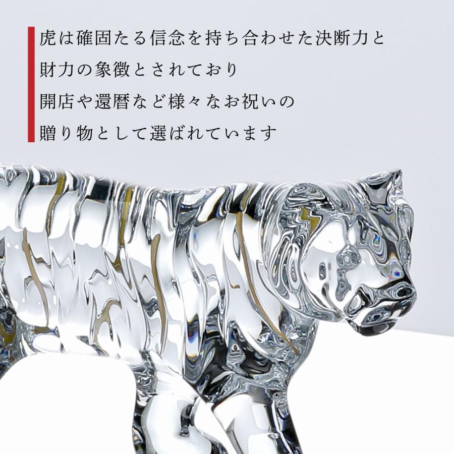 バカラ（Baccarat） 干支 寅・ミラー台座 Lサイズ オリジナルセット 名