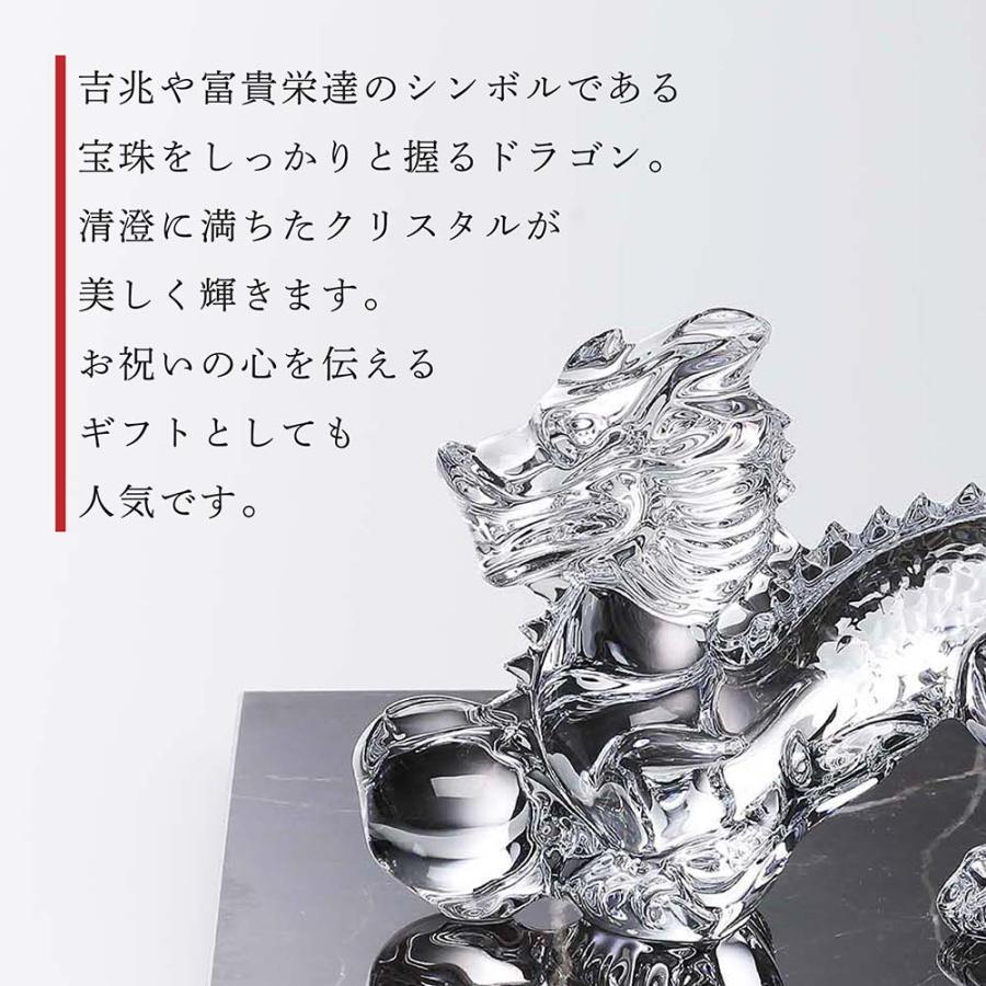 バカラ（Baccarat） 干支 ドラゴン・大理石 台座 Lサイズ オリジナル