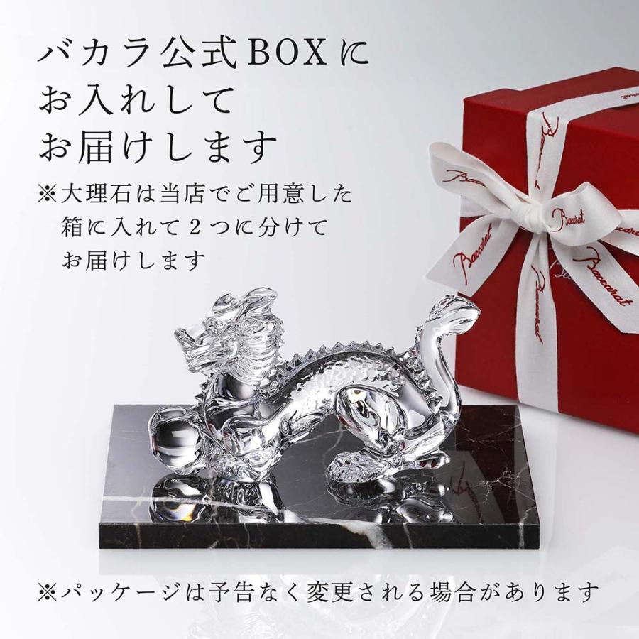 バカラ（Baccarat） 干支 ドラゴン・大理石 台座 Lサイズ オリジナル